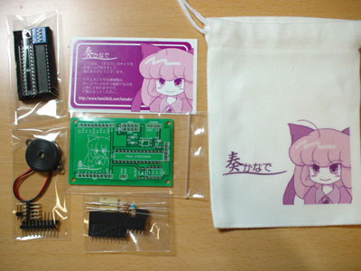 kit