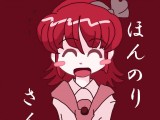 honnori_icon1