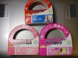 wside_tape1