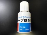DSC01299