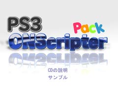 ONScripter pack