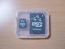 dsc06340.JPG