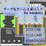 ameroad_title01